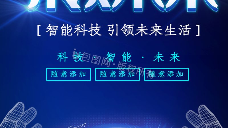 工业物联网数据硬件：如何选择合适的型号
